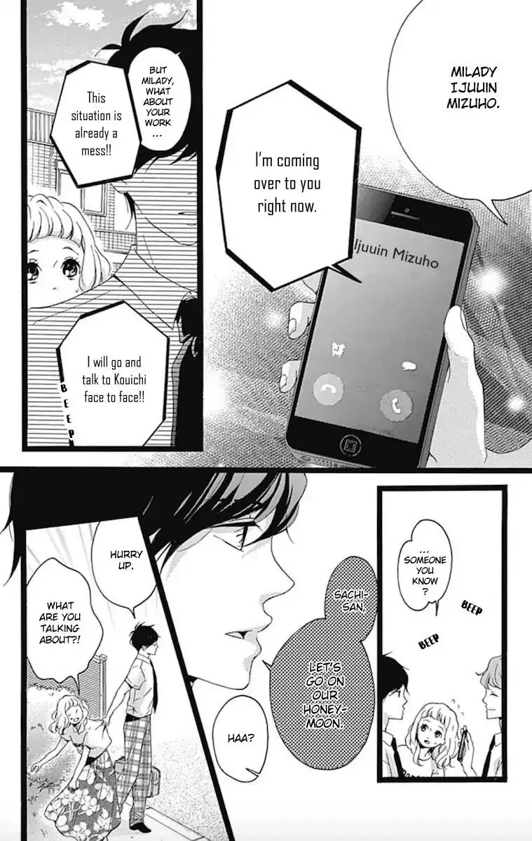 Konyakusei Chapter 4 page 26