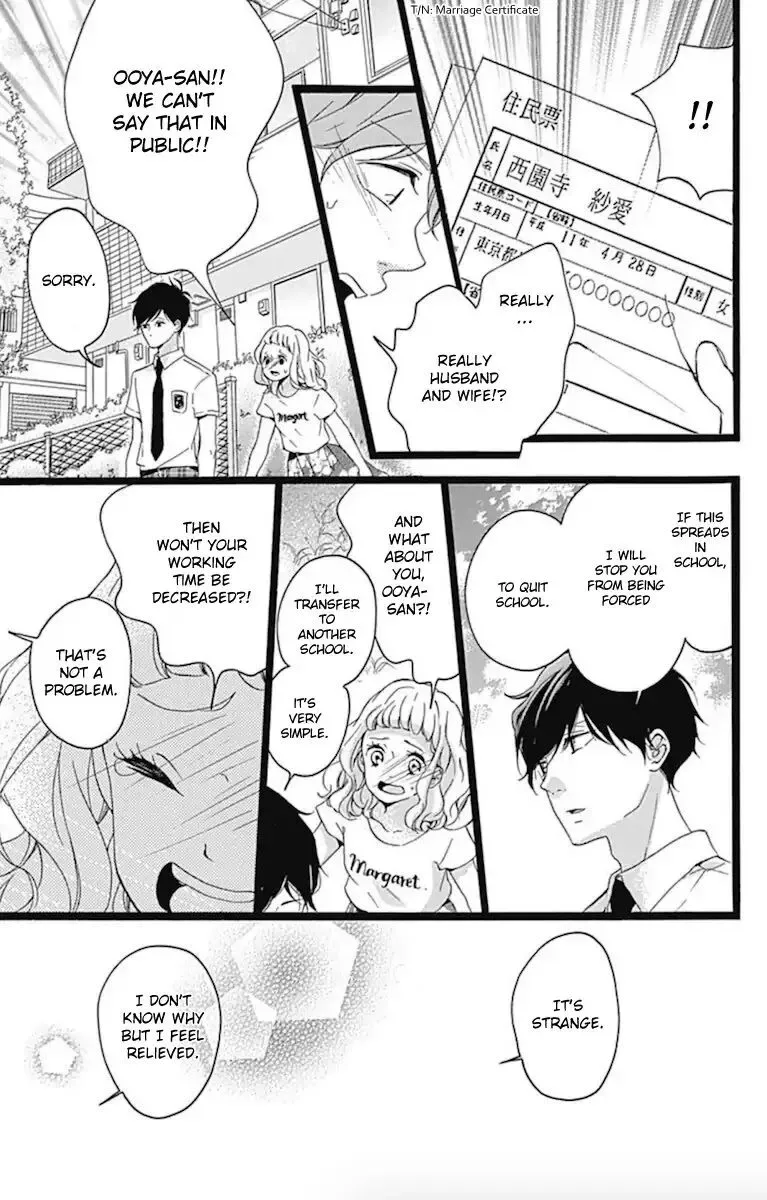 Konyakusei Chapter 4 page 23