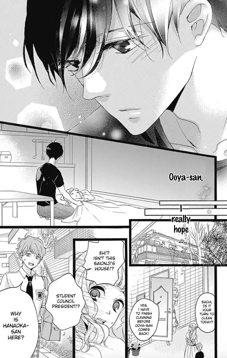 Konyakusei Chapter 4 page 17