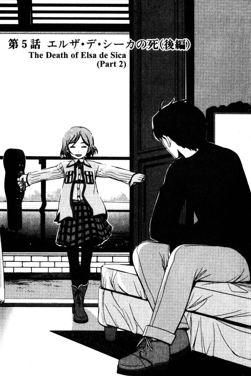Gunslinger Girl Chapter 5 page 1