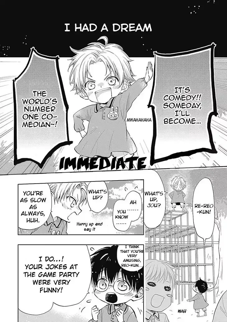 I Want To Know You Chapter 5 page 2