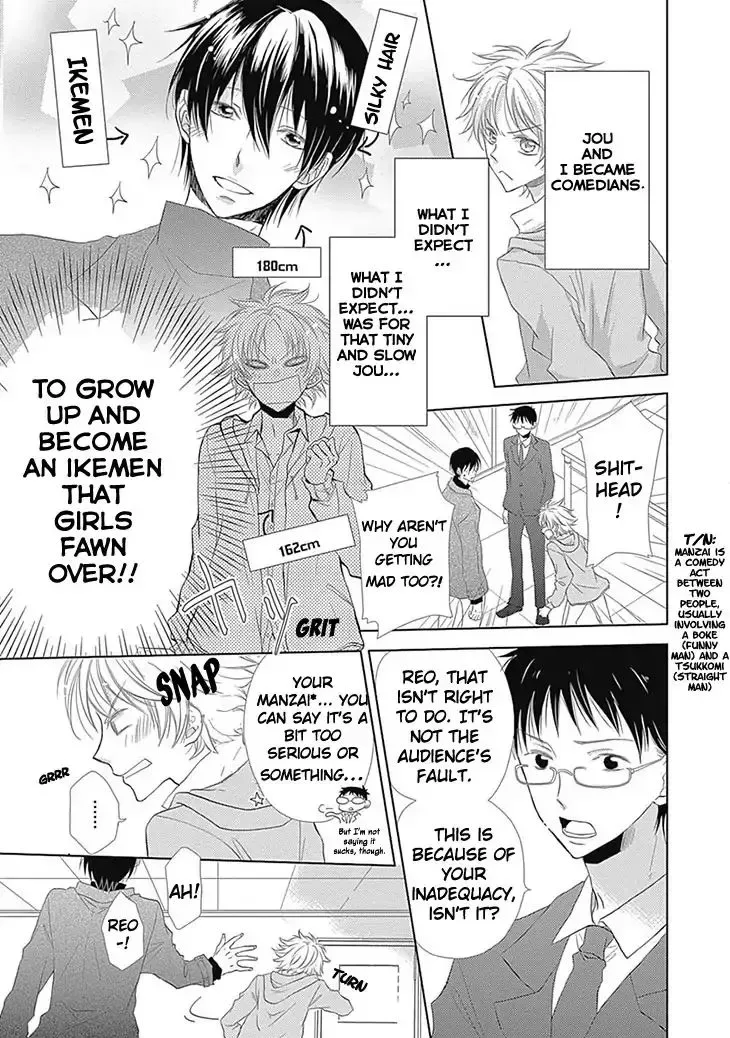 I Want To Know You Chapter 5 page 7
