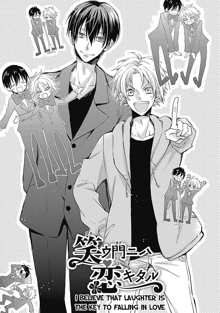 I Want To Know You Chapter 5 page 1