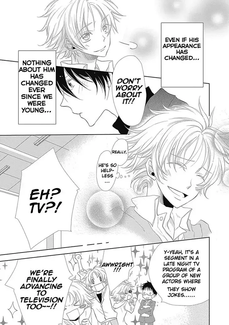I Want To Know You Chapter 5 page 11