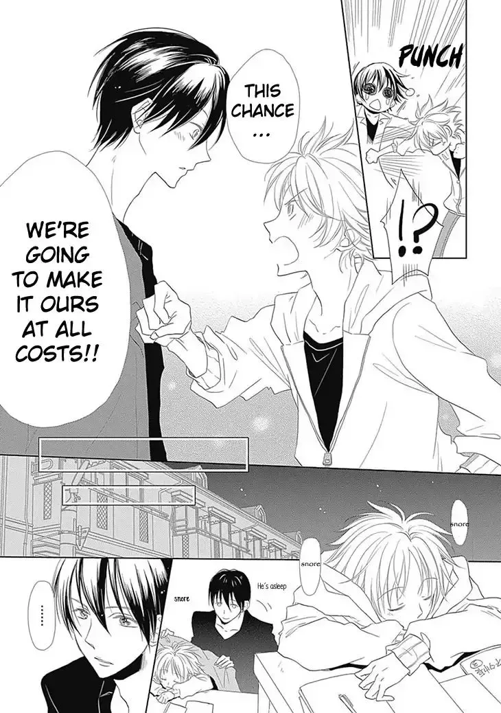 I Want To Know You Chapter 5 page 13