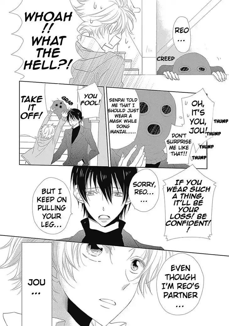 I Want To Know You Chapter 5 page 10