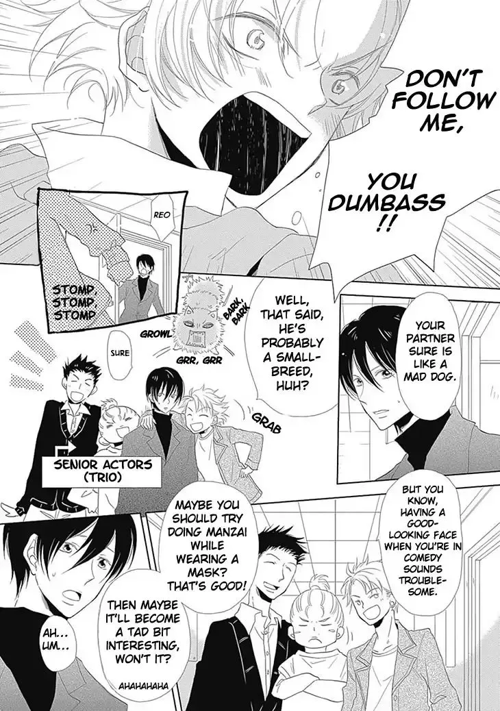 I Want To Know You Chapter 5 page 8