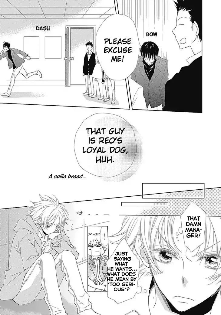 I Want To Know You Chapter 5 page 9