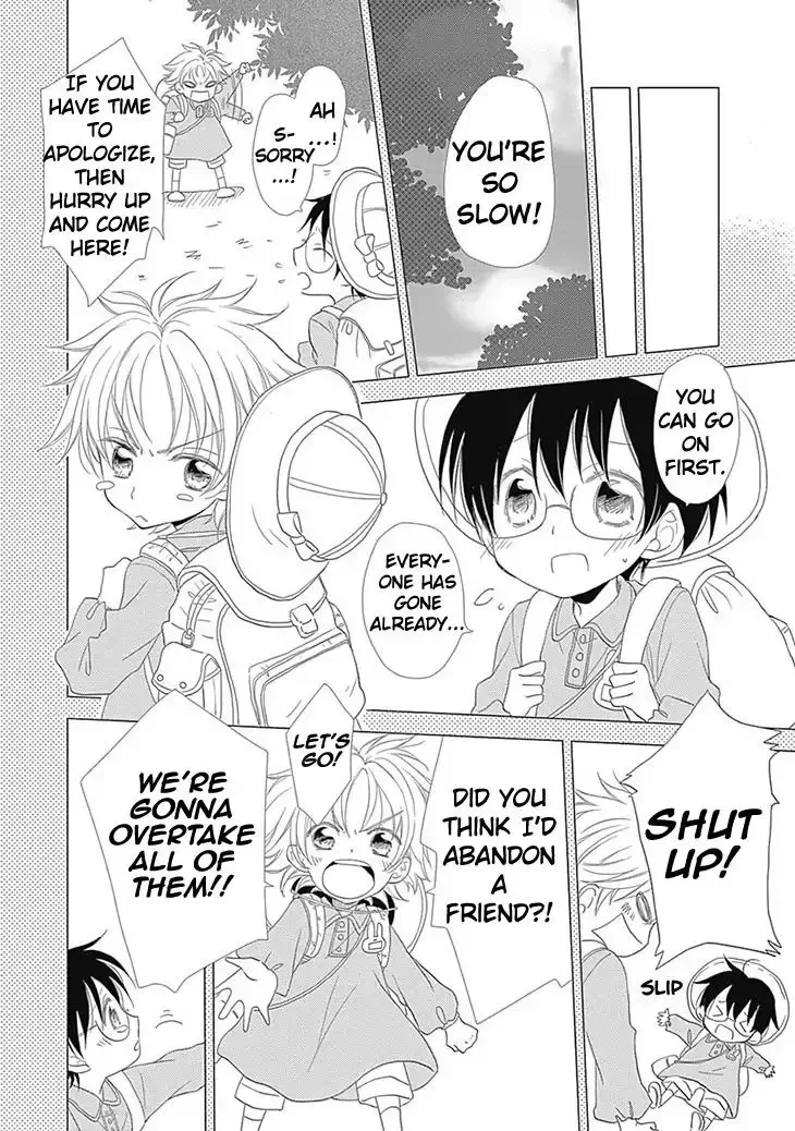 I Want To Know You Chapter 5 page 14