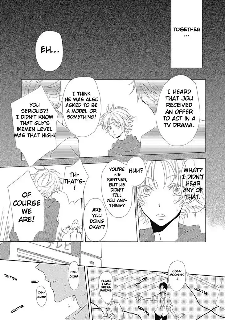 I Want To Know You Chapter 5 page 17