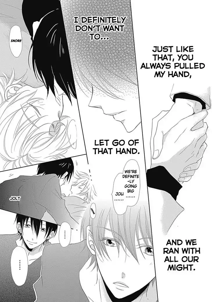 I Want To Know You Chapter 5 page 15