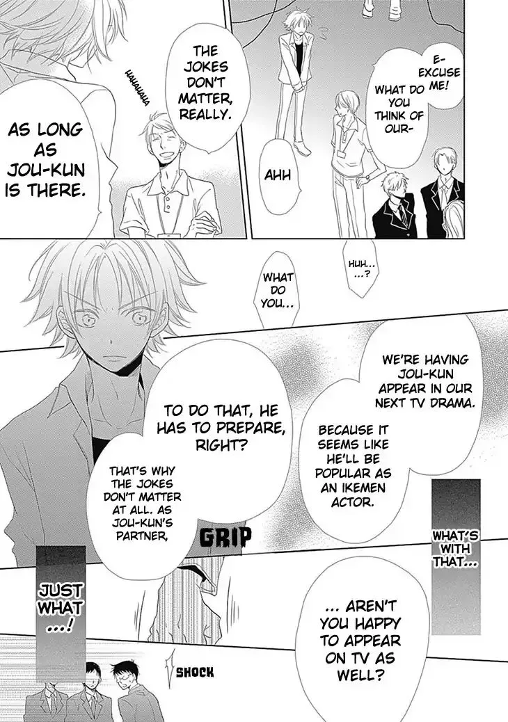 I Want To Know You Chapter 5 page 19