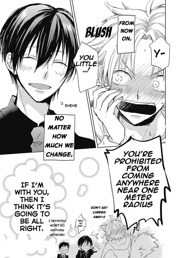 I Want To Know You Chapter 5 page 33