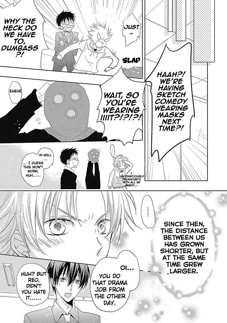 I Want To Know You Chapter 5 page 31
