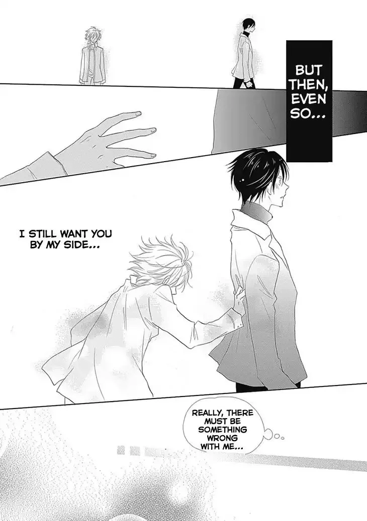 I Want To Know You Chapter 5 page 30