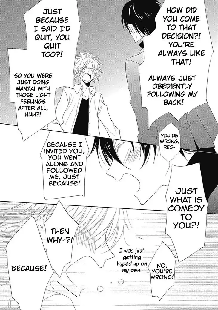 I Want To Know You Chapter 5 page 25
