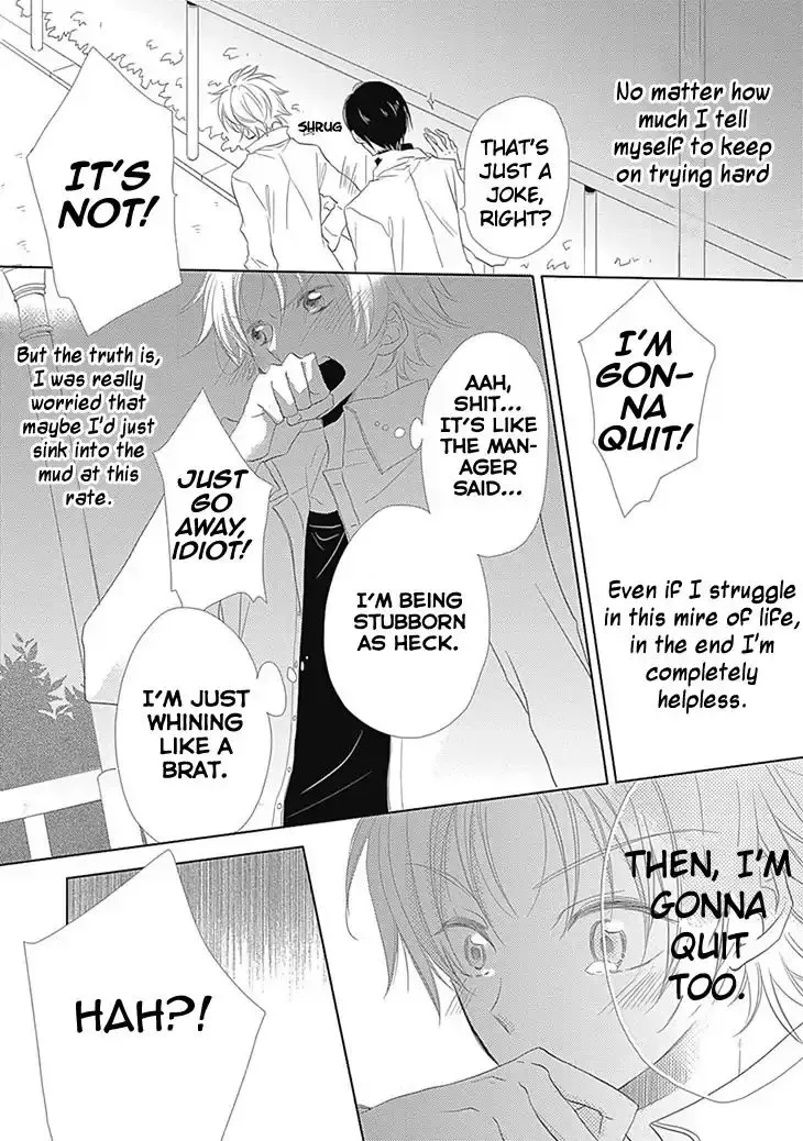 I Want To Know You Chapter 5 page 24