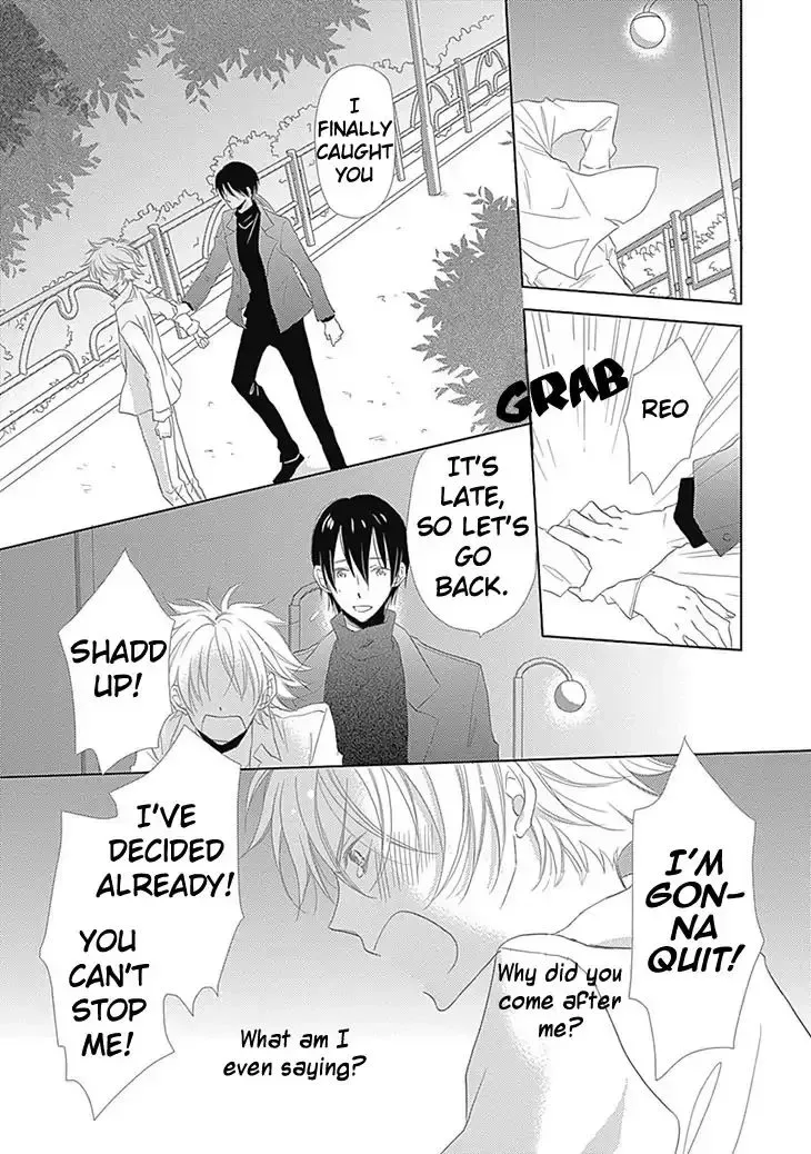 I Want To Know You Chapter 5 page 23
