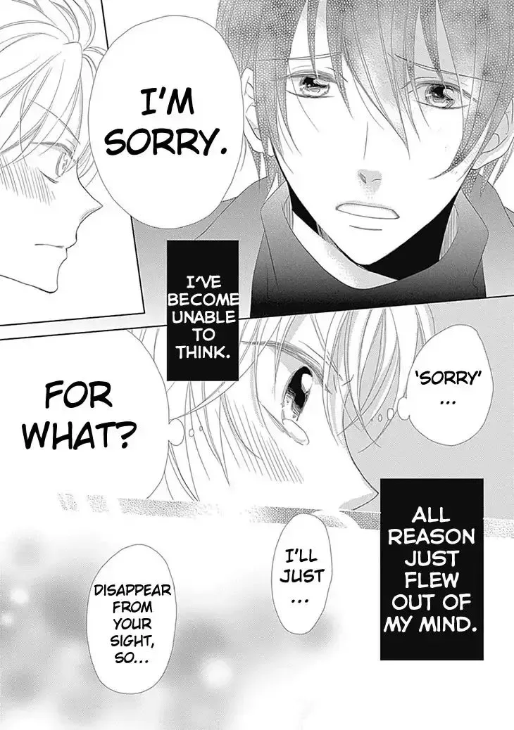 I Want To Know You Chapter 5 page 29