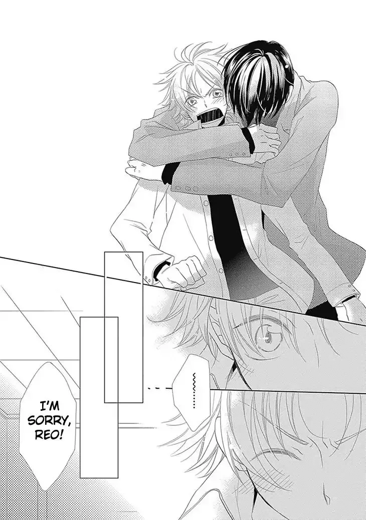 I Want To Know You Chapter 5 page 20