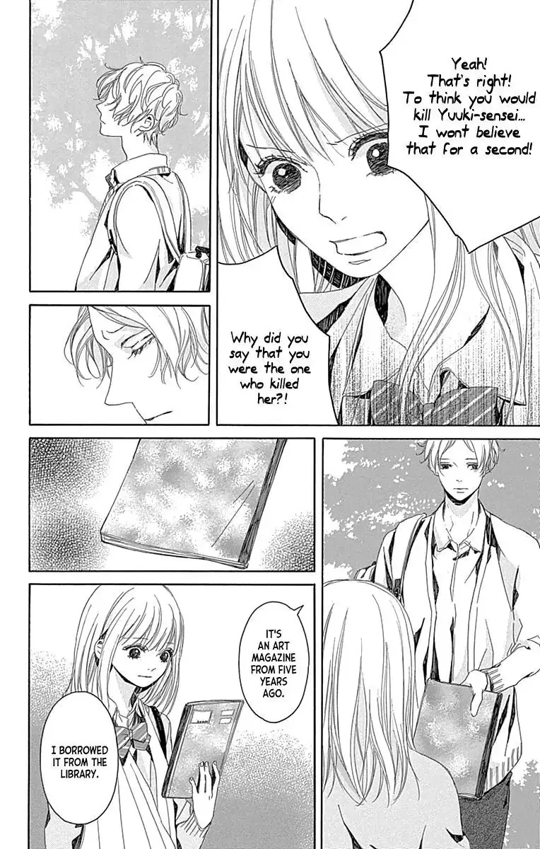 Hakoniwa no Soleil Chapter 5 page 22