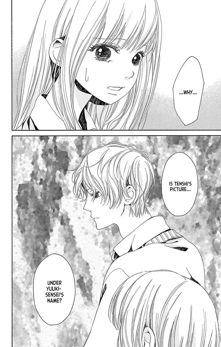 Hakoniwa no Soleil Chapter 5 page 24
