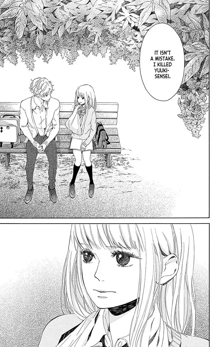 Hakoniwa no Soleil Chapter 5 page 27