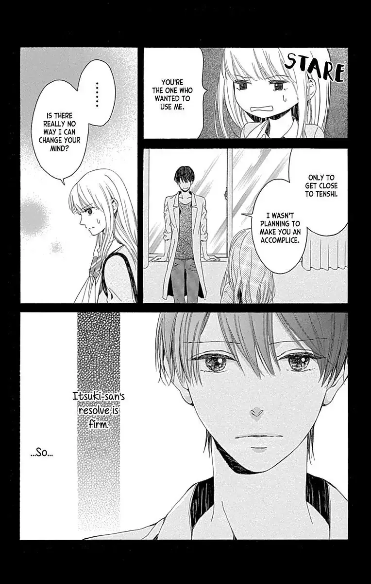 Hakoniwa no Soleil Chapter 5 page 42