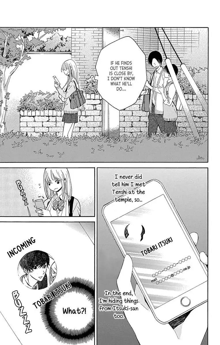 Hakoniwa no Soleil Chapter 5 page 43