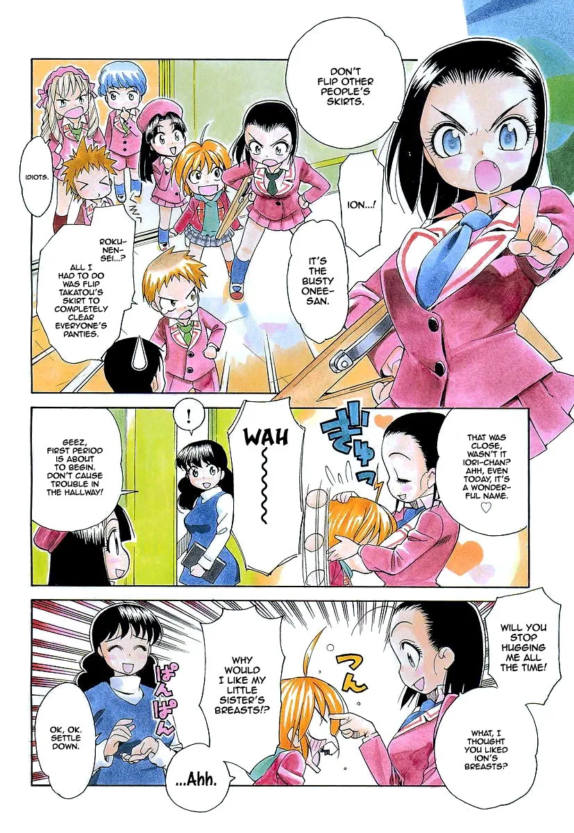Ichinensei ni Nacchattara Chapter 11 page 5