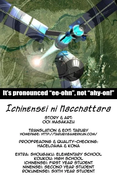 Ichinensei ni Nacchattara Chapter 11 page 1