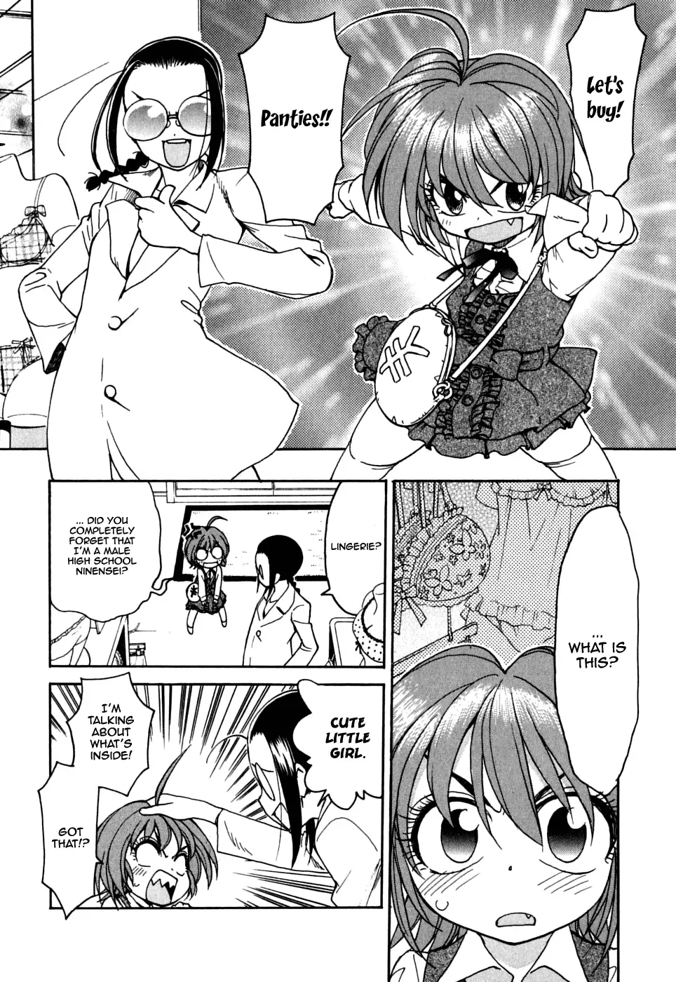 Ichinensei ni Nacchattara Chapter 11 page 11