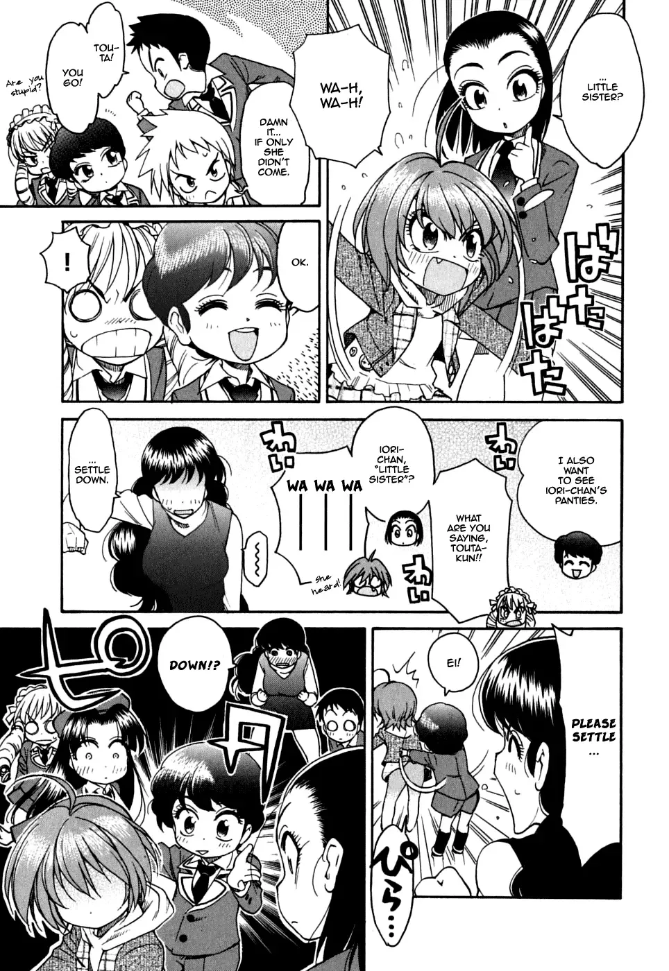 Ichinensei ni Nacchattara Chapter 11 page 6
