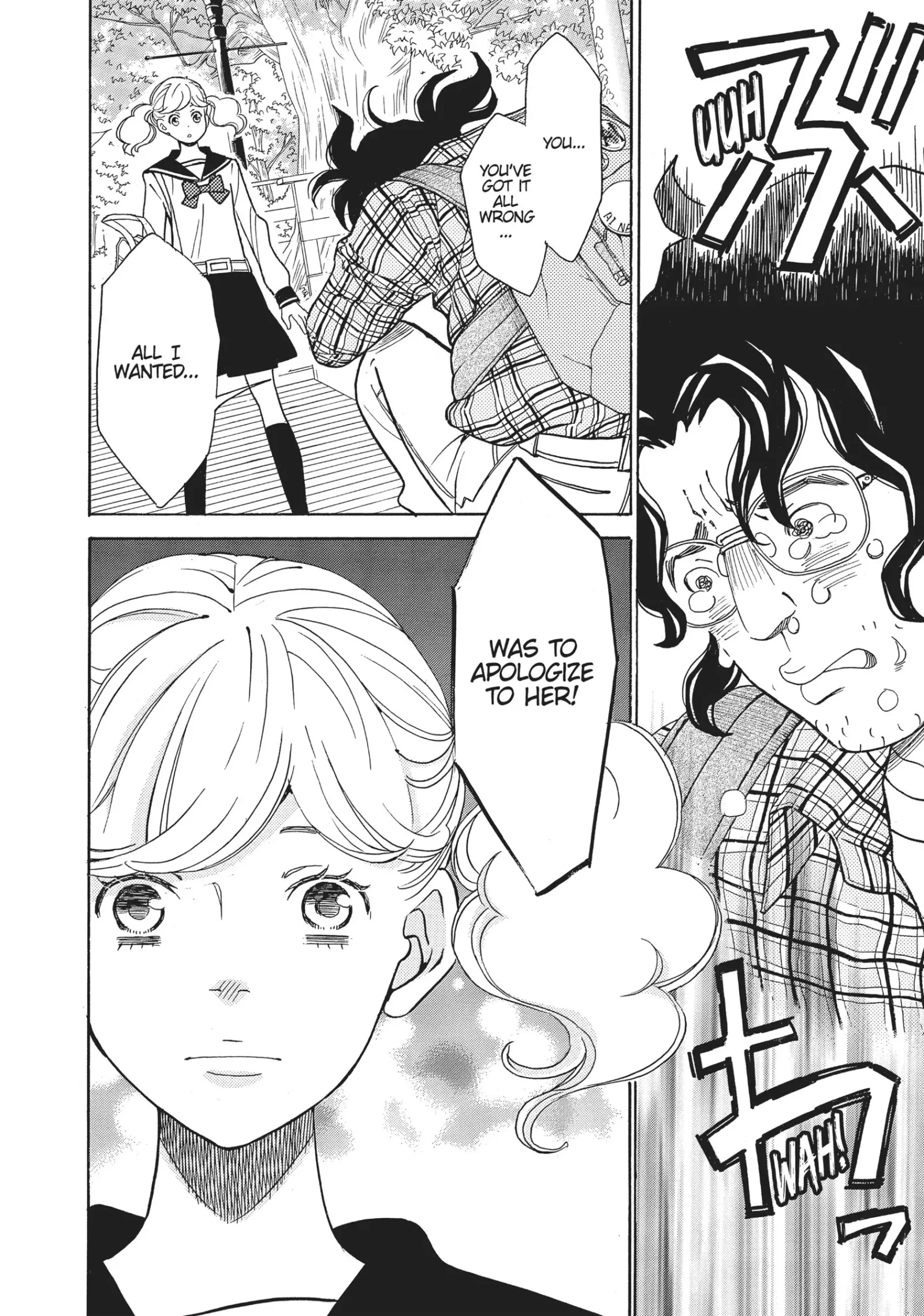 Kageki Shoujo! Chapter 8 page 30