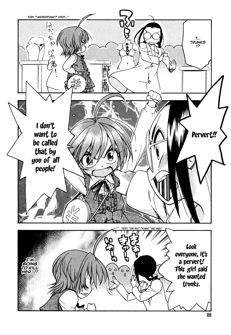 Ichinensei ni Nacchattara Chapter 11 page 13