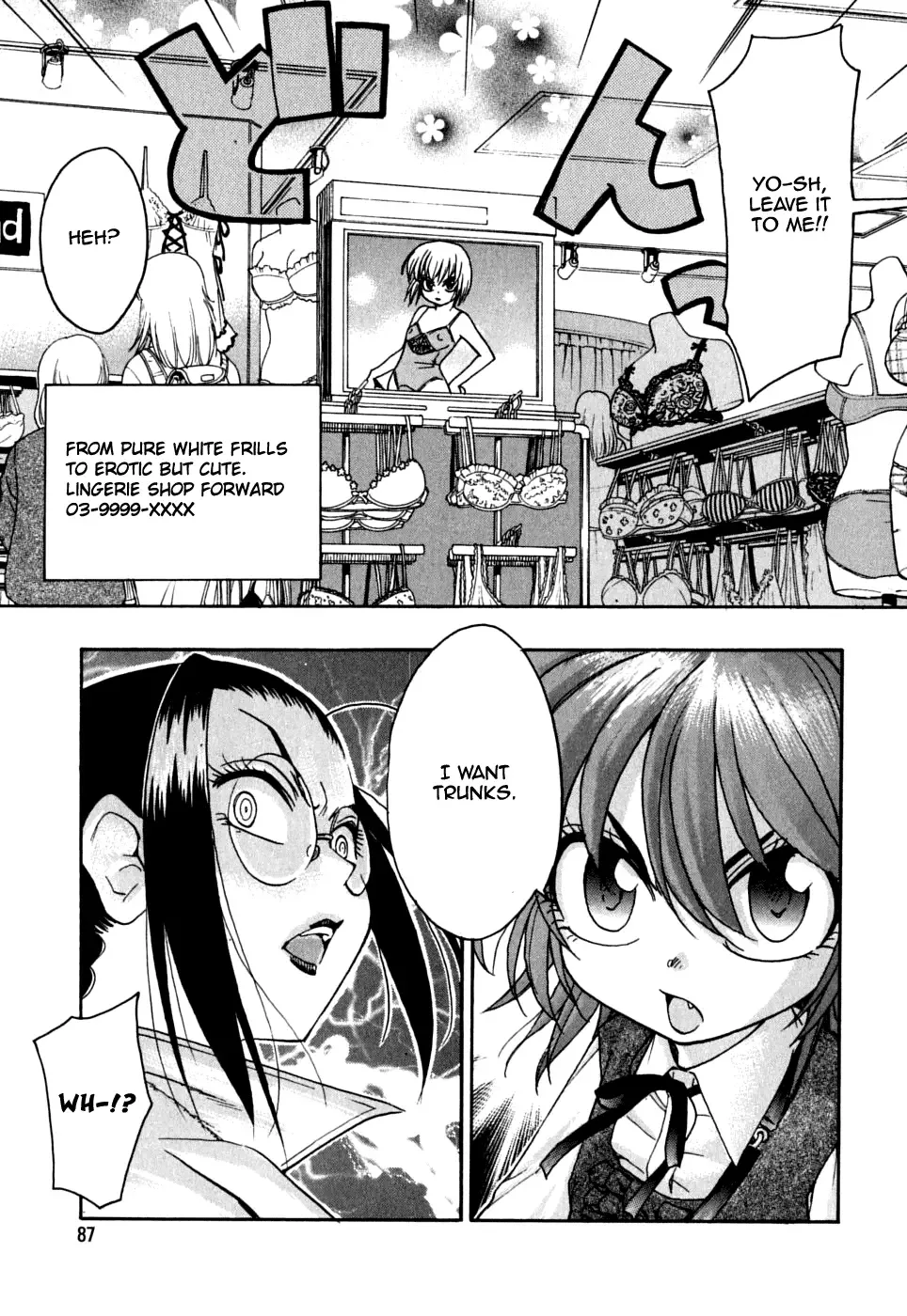 Ichinensei ni Nacchattara Chapter 11 page 12