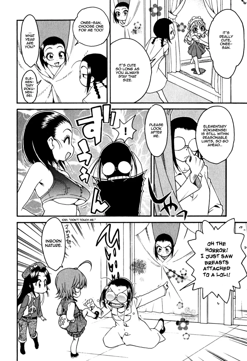 Ichinensei ni Nacchattara Chapter 11 page 25