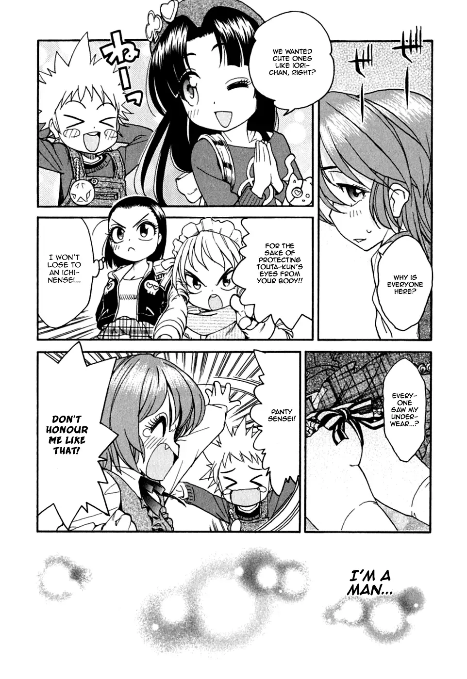 Ichinensei ni Nacchattara Chapter 11 page 17