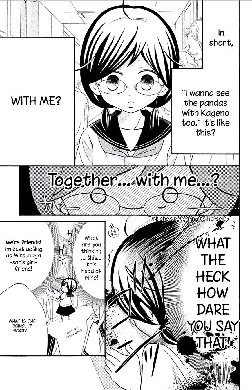 Kageno datte Seishun Shitai Chapter 5 page 5