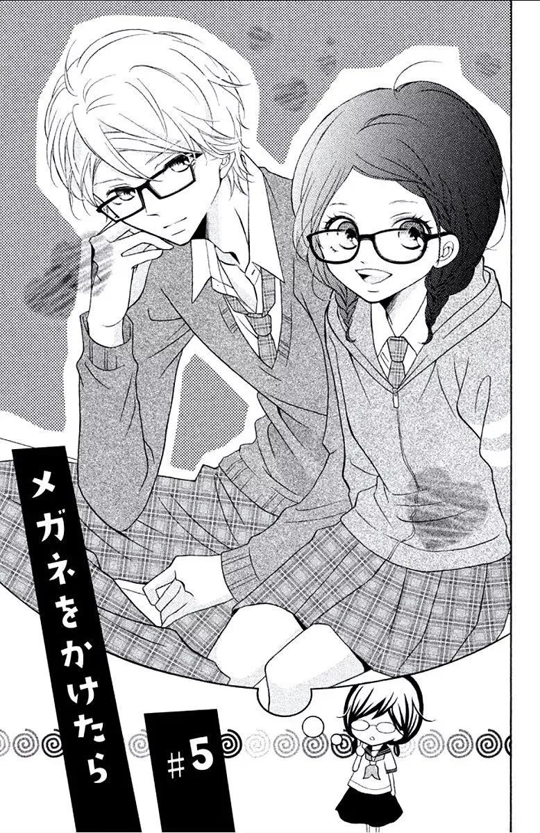 Kageno datte Seishun Shitai Chapter 5 page 3