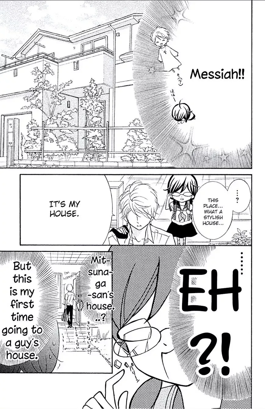 Kageno datte Seishun Shitai Chapter 5 page 11