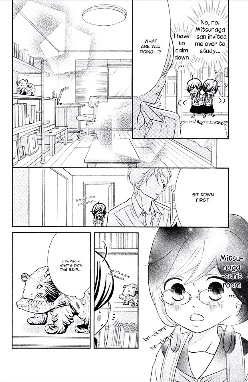 Kageno datte Seishun Shitai Chapter 5 page 12