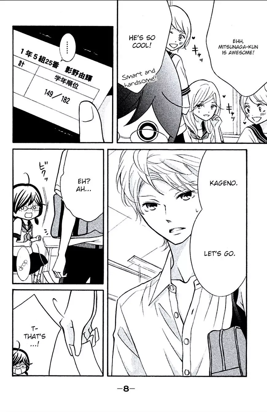 Kageno datte Seishun Shitai Chapter 5 page 8