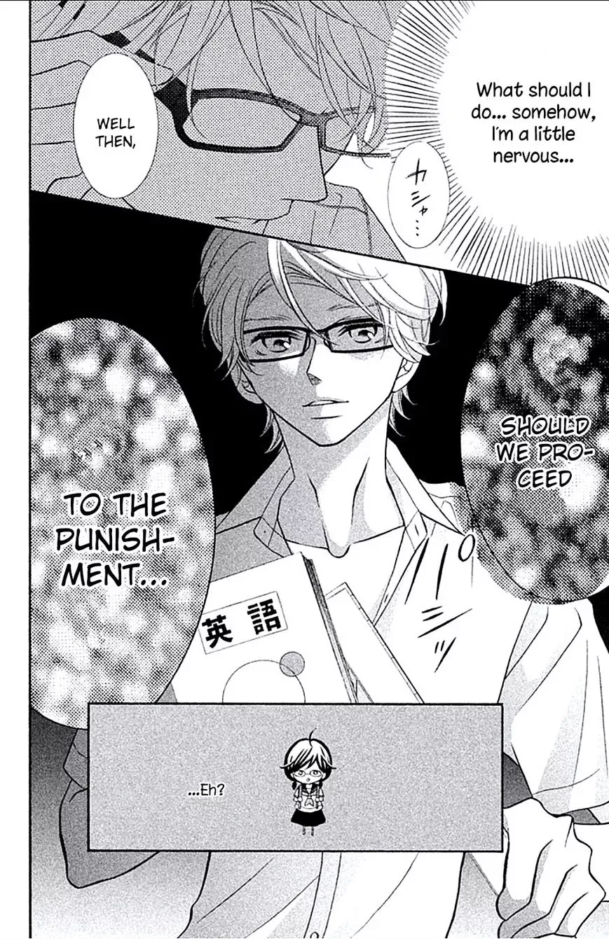 Kageno datte Seishun Shitai Chapter 5 page 14