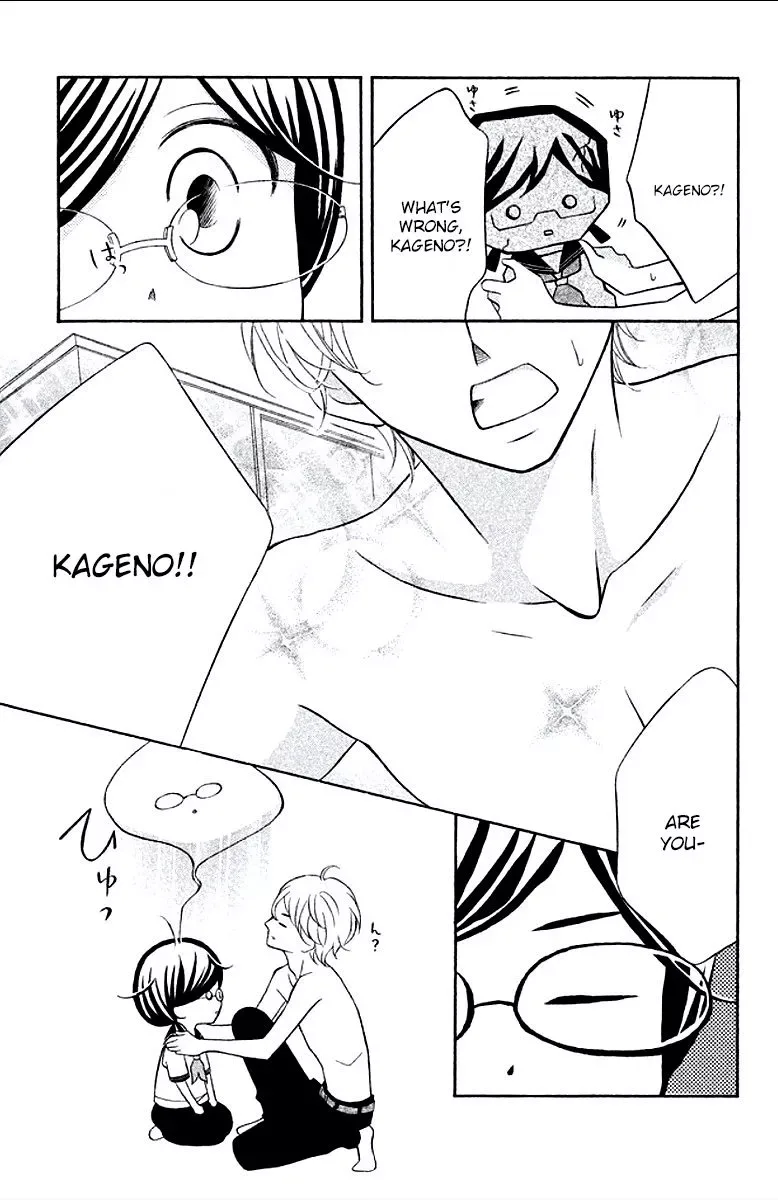 Kageno datte Seishun Shitai Chapter 5 page 21