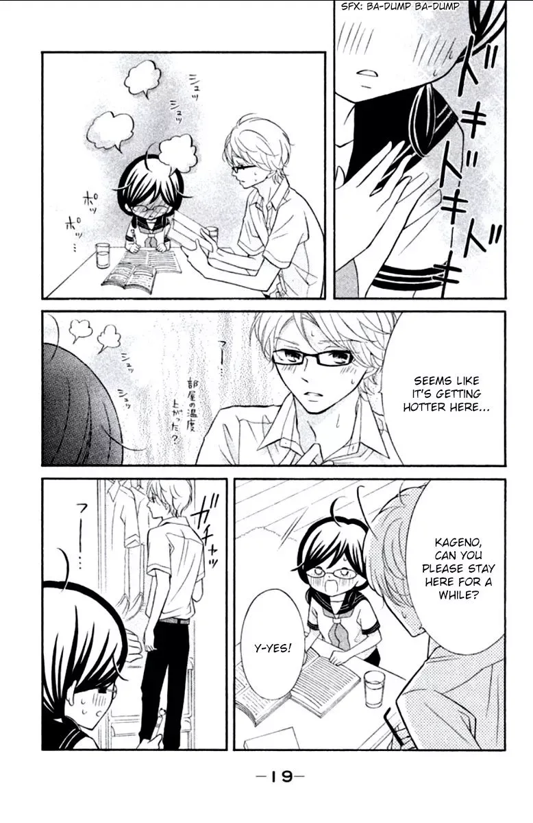 Kageno datte Seishun Shitai Chapter 5 page 19