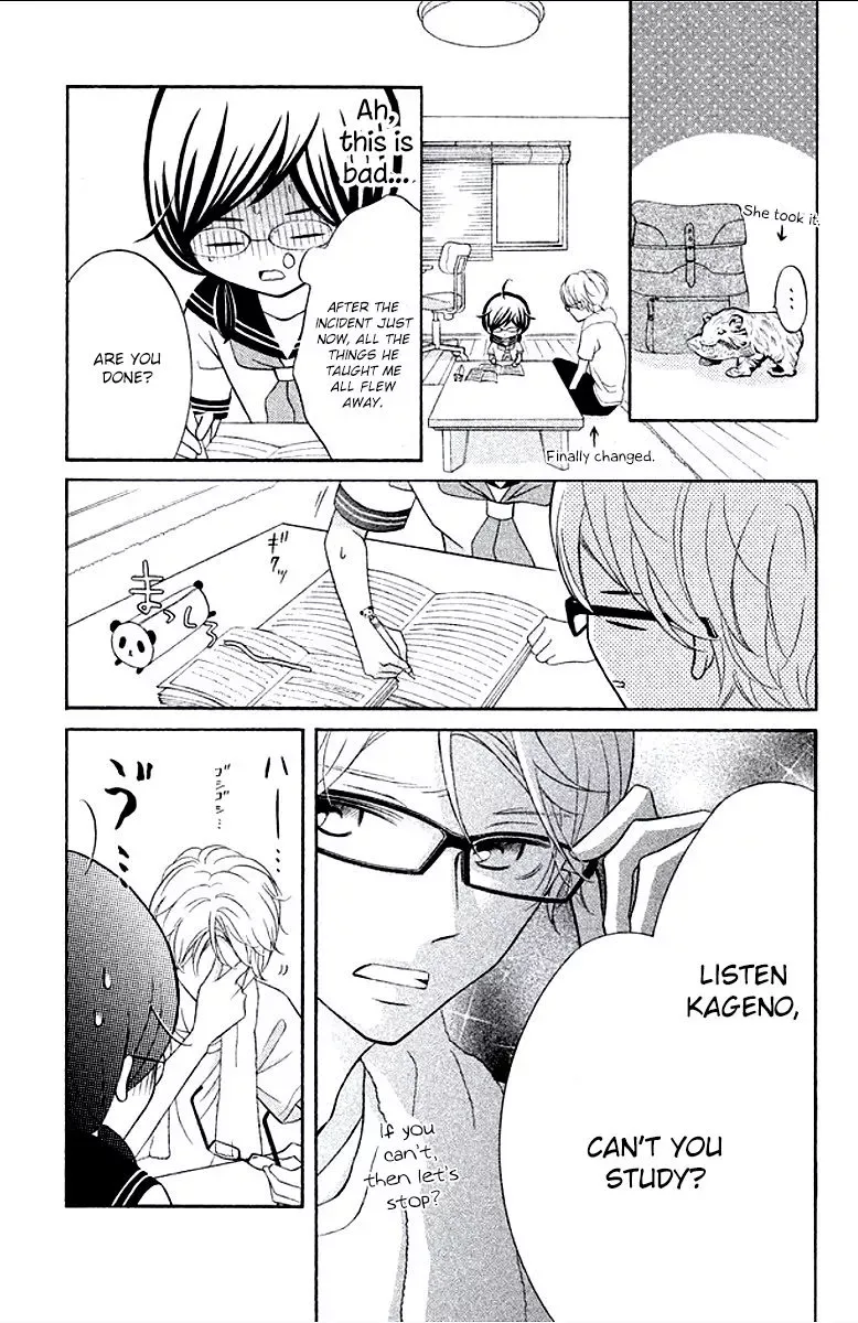 Kageno datte Seishun Shitai Chapter 5 page 27