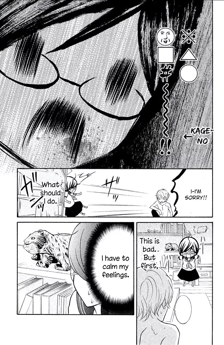 Kageno datte Seishun Shitai Chapter 5 page 25