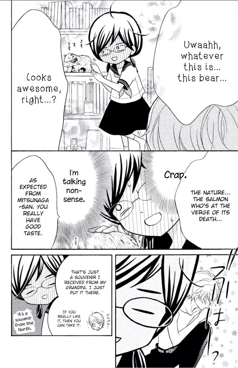Kageno datte Seishun Shitai Chapter 5 page 26