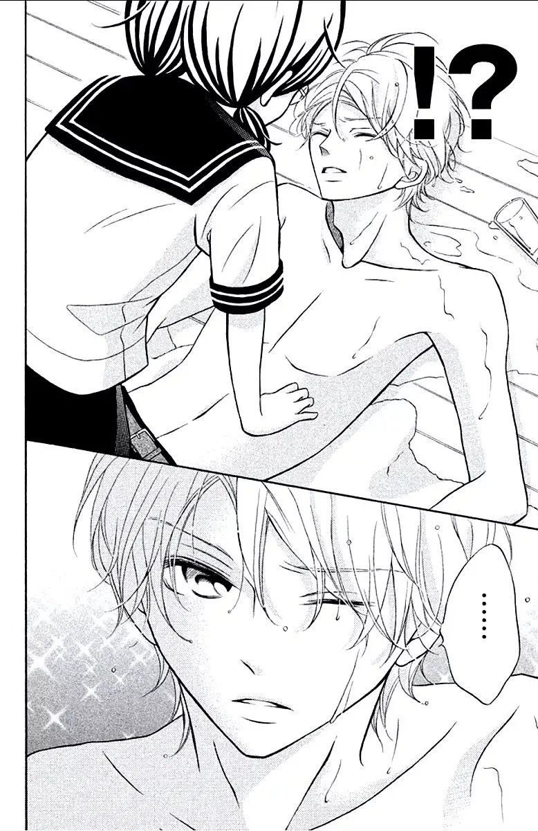 Kageno datte Seishun Shitai Chapter 5 page 24